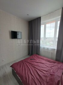 28 м², квартира-студия 23 000 ₽ в месяц - изображение 34