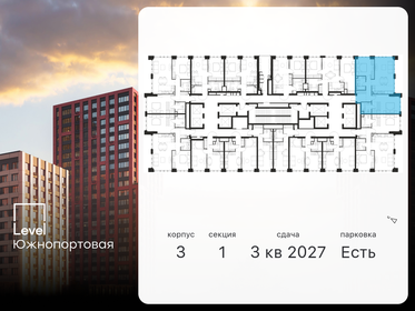 72 м², 3-комнатная квартира 22 000 000 ₽ - изображение 70