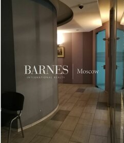 1525 м², офис 4 200 824 ₽ в месяц - изображение 45