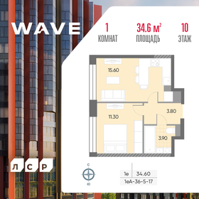 34,6 м², 1-комнатная квартира 13 938 125 ₽ - изображение 19