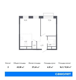 Квартира 43,4 м², 2-комнатная - изображение 1