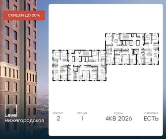 20,6 м², квартира-студия 11 521 241 ₽ - изображение 9