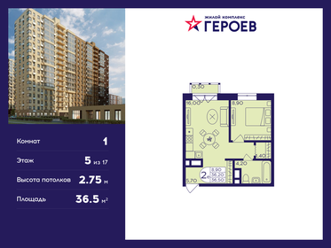 36,2 м², 1-комнатная квартира 6 606 500 ₽ - изображение 32