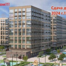 Квартира 29,9 м², студия - изображение 2