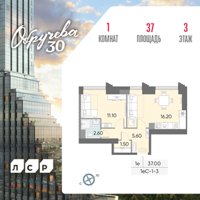45 м², 2-комнатная квартира 12 000 000 ₽ - изображение 154