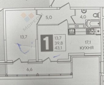 Квартира 39,8 м², 1-комнатная - изображение 1