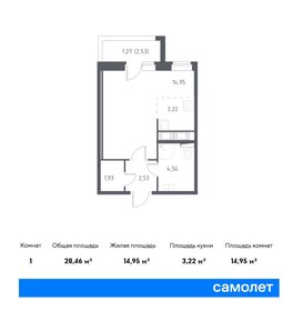 Квартира 28,5 м², студия - изображение 1