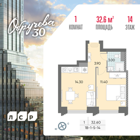 32,9 м², 1-комнатная квартира 10 499 000 ₽ - изображение 172