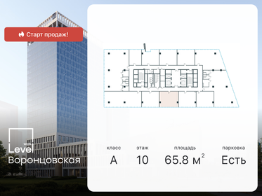 Купить квартиру с бассейном у станции Аэропорт (старая платф.) в Москве - изображение 29