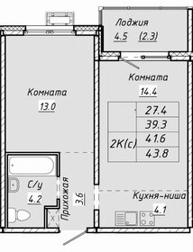 Квартира 41,6 м², 2-комнатная - изображение 1