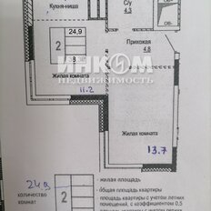 Квартира 38,3 м², 2-комнатная - изображение 5