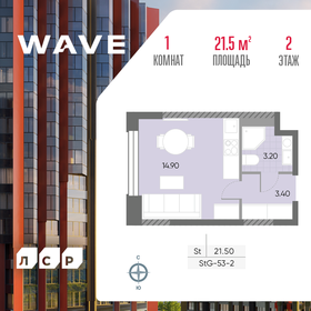 24,3 м², апартаменты-студия 6 804 000 ₽ - изображение 99