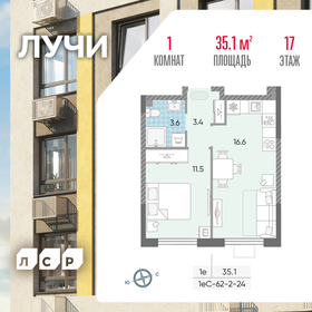 32,3 м², 1-комнатная квартира 12 500 000 ₽ - изображение 91