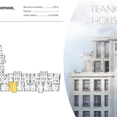 Квартира 84,4 м², 2-комнатная - изображение 2