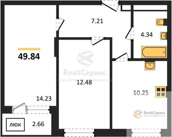 Квартира 49,8 м², 2-комнатная - изображение 1