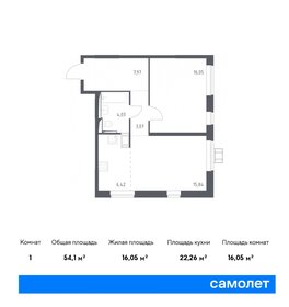 Квартира 54,1 м², 1-комнатная - изображение 1