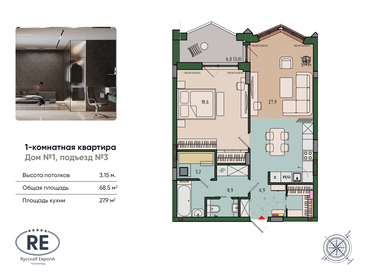 67,3 м², 1-комнатная квартира 10 431 500 ₽ - изображение 28