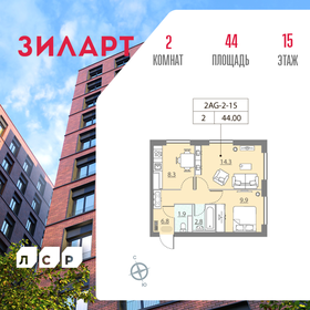 53 м², 2-комнатная квартира 22 950 000 ₽ - изображение 61