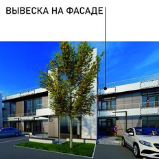 52 м², помещение свободного назначения - изображение 4