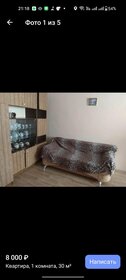 35 м², 1-комнатная квартира 8 500 ₽ в месяц - изображение 35