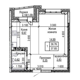 37,8 м², 1-комнатная квартира 5 258 370 ₽ - изображение 68