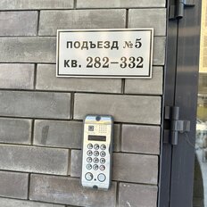 Квартира 89,1 м², 3-комнатная - изображение 4