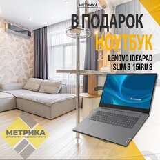 Квартира 44 м², 1-комнатная - изображение 2