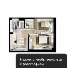 Квартира 55 м², 2-комнатная - изображение 2