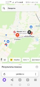 6 соток, участок 620 000 ₽ - изображение 10