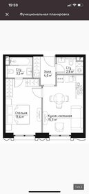 Квартира 39,1 м², 1-комнатная - изображение 1