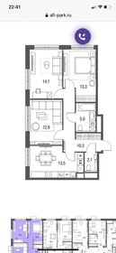 Квартира 72 м², 3-комнатная - изображение 1