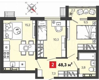 Квартира 48,3 м², 2-комнатная - изображение 1