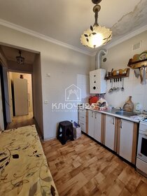 33 м², 2-комнатная квартира 3 750 000 ₽ - изображение 55