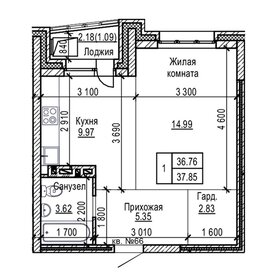 37,9 м², 1-комнатная квартира 5 147 600 ₽ - изображение 41