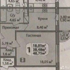 Квартира 41 м², 1-комнатная - изображение 3