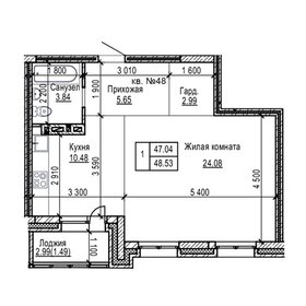 48,5 м², 1-комнатная квартира 6 648 610 ₽ - изображение 21