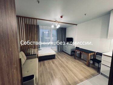 28 м², 1-комнатные апартаменты 52 600 ₽ в месяц - изображение 17