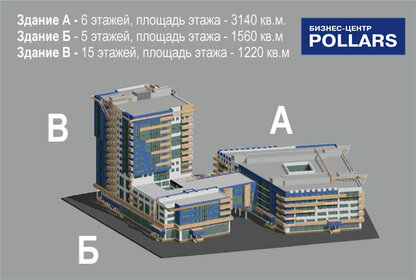 13,3 м², машиноместо 3 700 000 ₽ - изображение 14