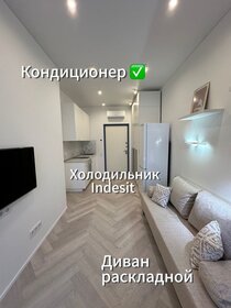 28 м², 2-комнатная квартира 102 000 ₽ в месяц - изображение 41