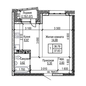 Квартира 37,8 м², 1-комнатная - изображение 1