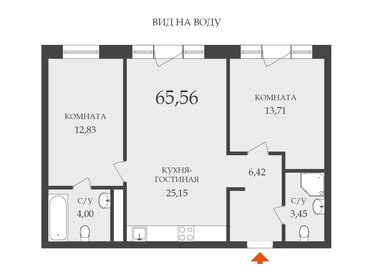 Квартира 65,5 м², 2-комнатные - изображение 1