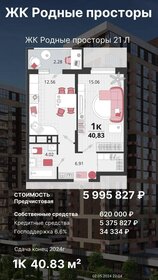 Квартира 26,9 м², студия - изображение 2