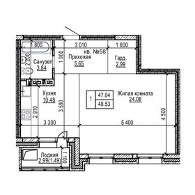 Квартира 48,5 м², 1-комнатная - изображение 1