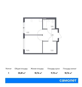 Квартира 35,8 м², 1-комнатная - изображение 1