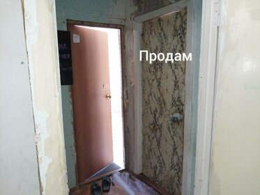 12 м², комната 450 000 ₽ - изображение 30