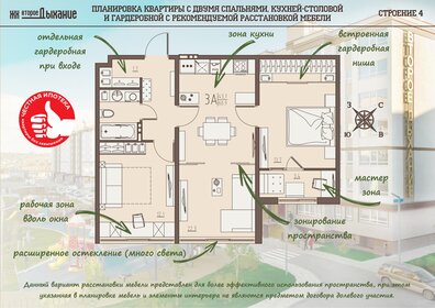 Квартира 60,9 м², 3-комнатная - изображение 1