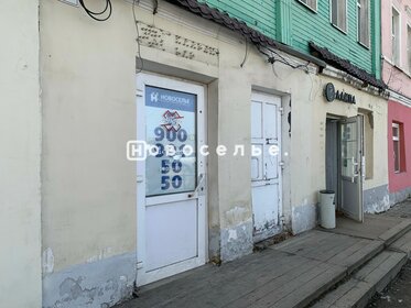 39,2 м², 2-комнатная квартира 13 649 440 ₽ - изображение 50