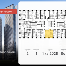 Квартира 34,9 м², 2-комнатная - изображение 2