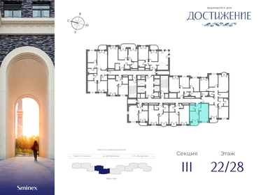 36,8 м², 1-комнатная квартира 22 010 000 ₽ - изображение 63