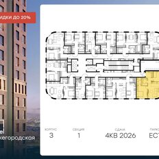 Квартира 64,4 м², 3-комнатная - изображение 2